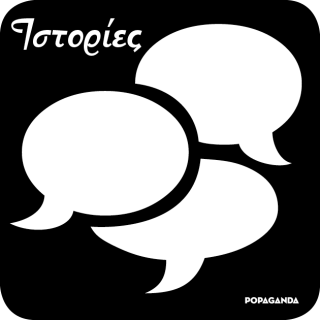 Η παχυσαρκία χτυπά περισσότερο τις γυναίκες και τις φτωχές χώρες