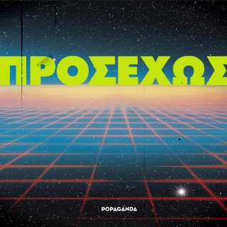 140 ιδέες για το Φθινόπωρο