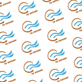 Αισθητική. Να την πάρει κι αυτήν το ποτάμι;