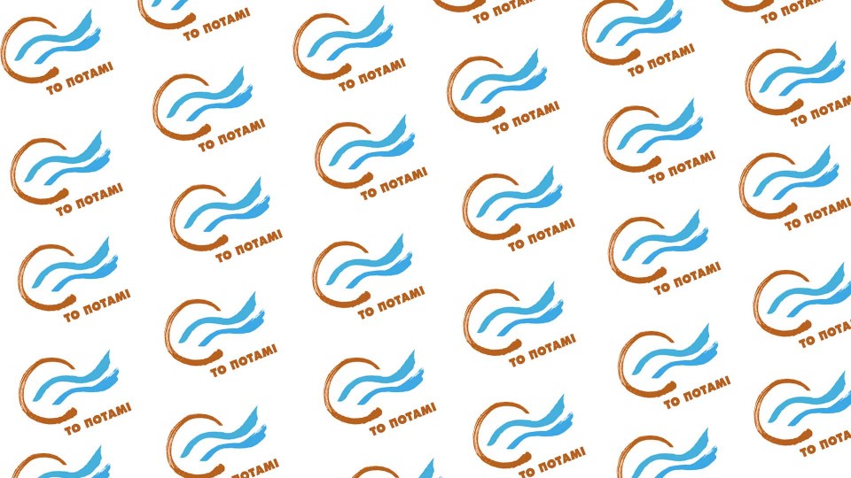 popaganda_to potami_logo