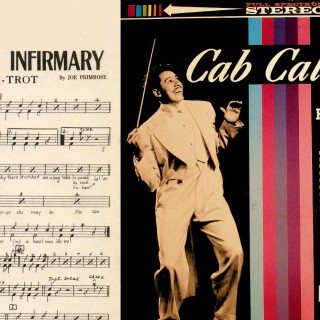 Τα μπλουζ του Αγίου Iακώβου