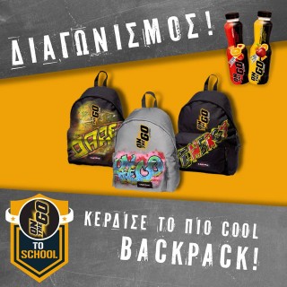 Κέρδισε τσάντες Eastpak γεμάτες με Frulite OnTheGo