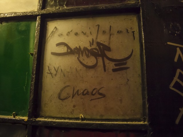 Funk, slo-mo house, deep house, nu-disco στο νέο mix του Chevy