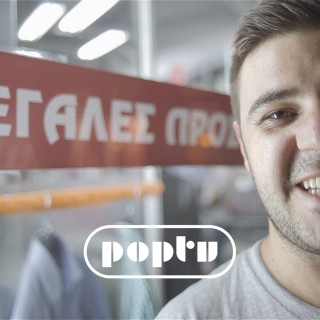 Η ατζέντα της ημέρας – επεισόδιο 3