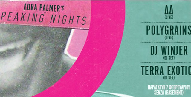 Λora Palmers Peaking nights~774473-253-1(1)