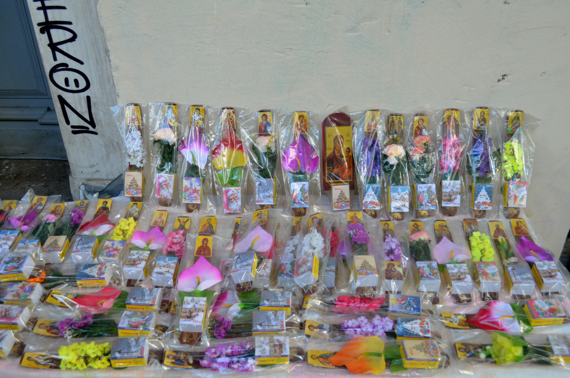 ημερολόγια