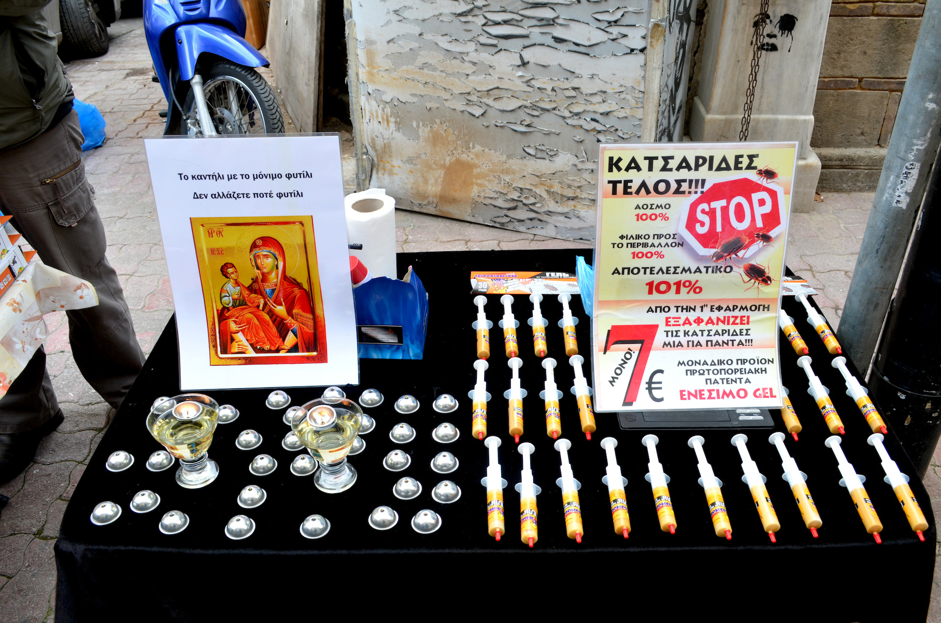 καντίλι_κατσαρίδες