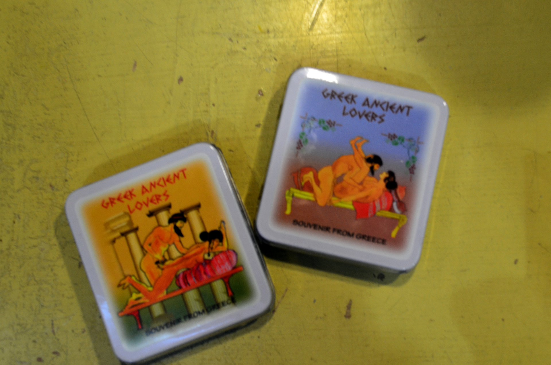 προφυλακτικα