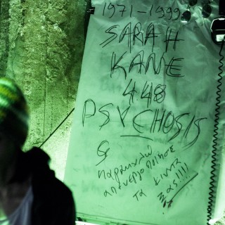 H λίστα της ημέρας (21/3/14)