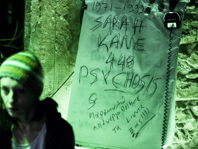 H λίστα της ημέρας (21/3/14)